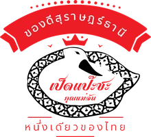 กล่องเป็ดแป๊ะซะ อาหารหูิ้วL