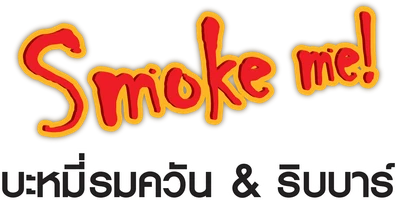 Smoke me