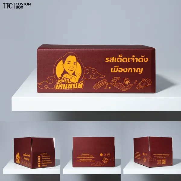 กล่องหูช้างลูกฟูกสั่งทำ พิมพ์โลโก้แบรนด์