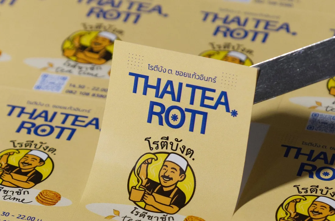 สติ๊กเกอร์ Thai Tea Roti