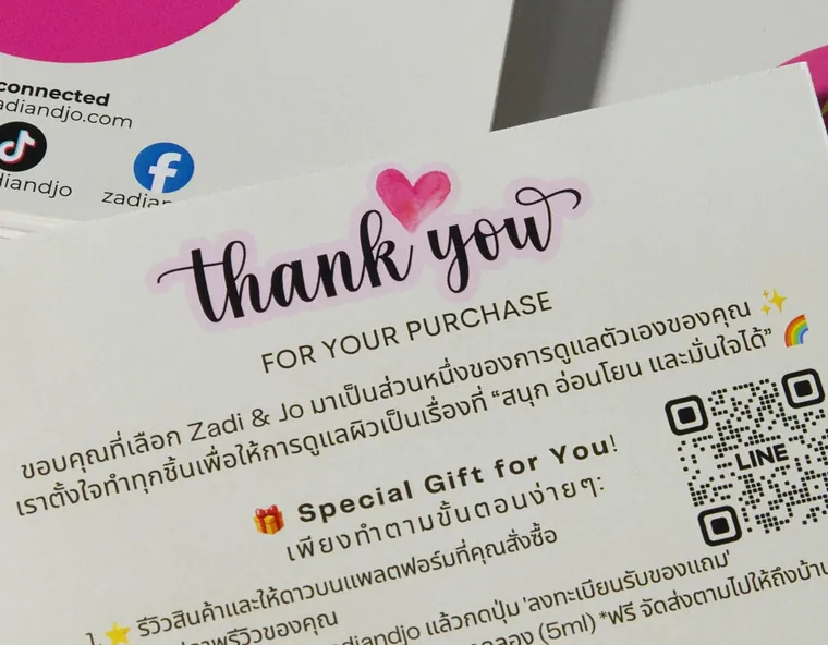 การ์ดขอบคุณ อาร์ตการ์ด มุมที่ 2