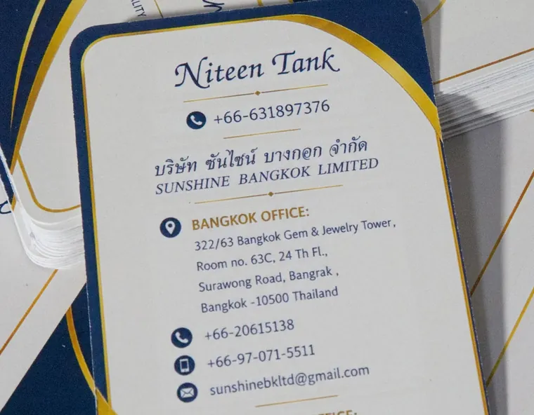 นามบัตรกระดาษด้าน 2 หน้า มุมที่ 2
