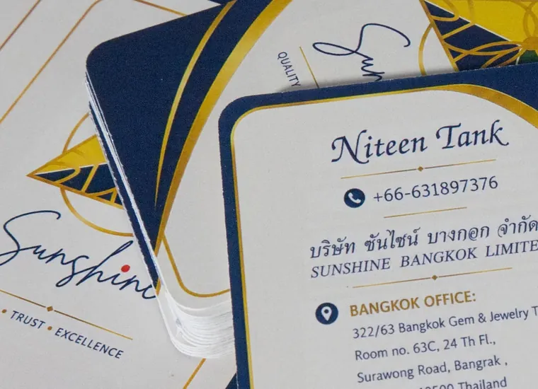 นามบัตรกระดาษด้าน 2 หน้า มุมที่ 3