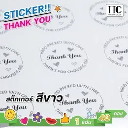 สติ๊กเกอร์ขอบคุณ Thank You ติดขนม ติดกล่อง ลายน่ารักสติ๊กเ