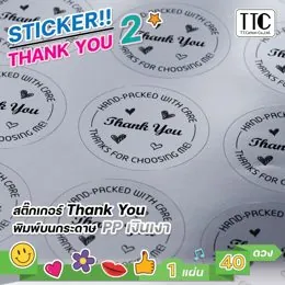 สติกเกอร์ขอบคุณ Thank You สีพิเศษ ติดขนม ติดกล่อง ลายน่ารั