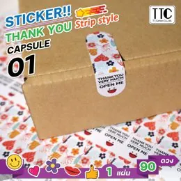 สติ๊กเกอร์ลายน่ารักน่าคาดกล่องขนม Thank You พัสดุ สติ๊กเกอ