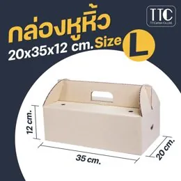 กล่องอาหารหูหิ้ว Delivery