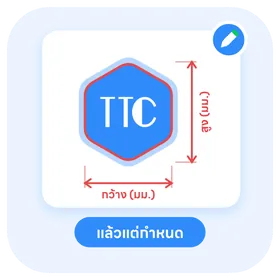 ไดคัทแล้วแต่กำหนด